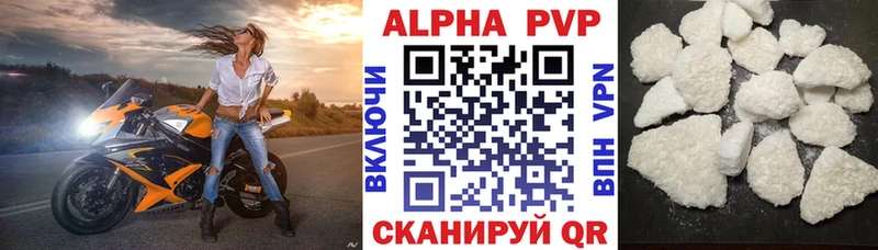 Как найти наркотики Карасук Амфетамин A PVP БУТИРАТ КОКАИН Канабис Мефедрон