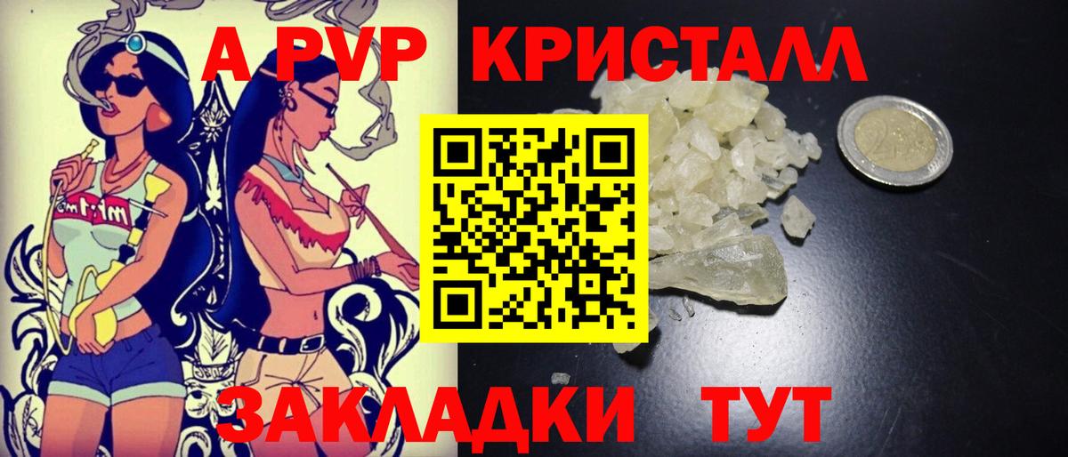 А ПВП мука Карасук