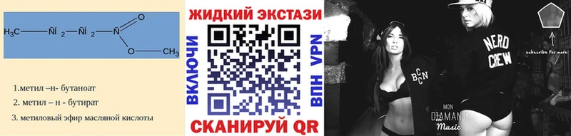 Бутират 1.4BDO OMG ссылки Карасук даркнет сайт