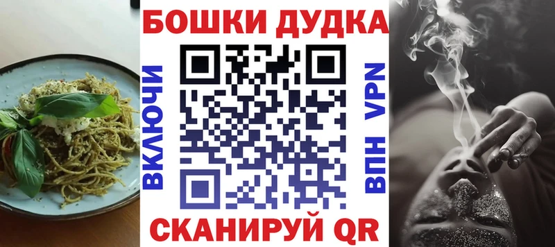 МЕГА как войти Карасук Еда ТГК конопля купить наркотик
