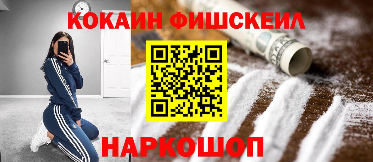 Кокаин  COCAIN Перу  Карасук  Вход с VPN  КОКАИН 97% 