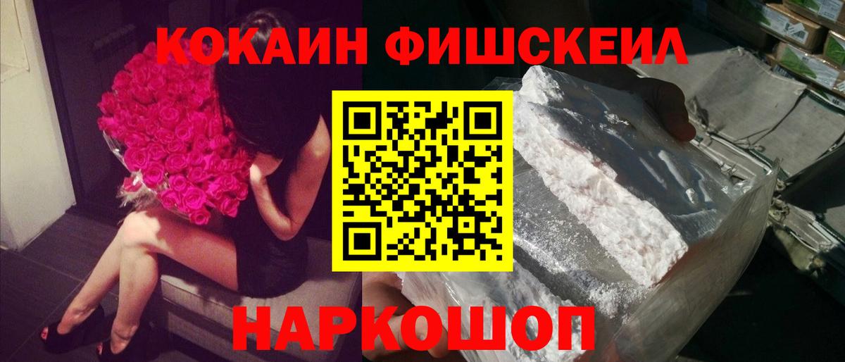 COCAIN Эквадор Карасук