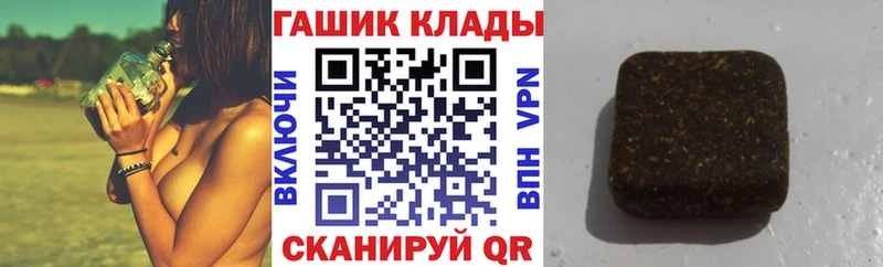 Гашиш Изолятор  Карасук 