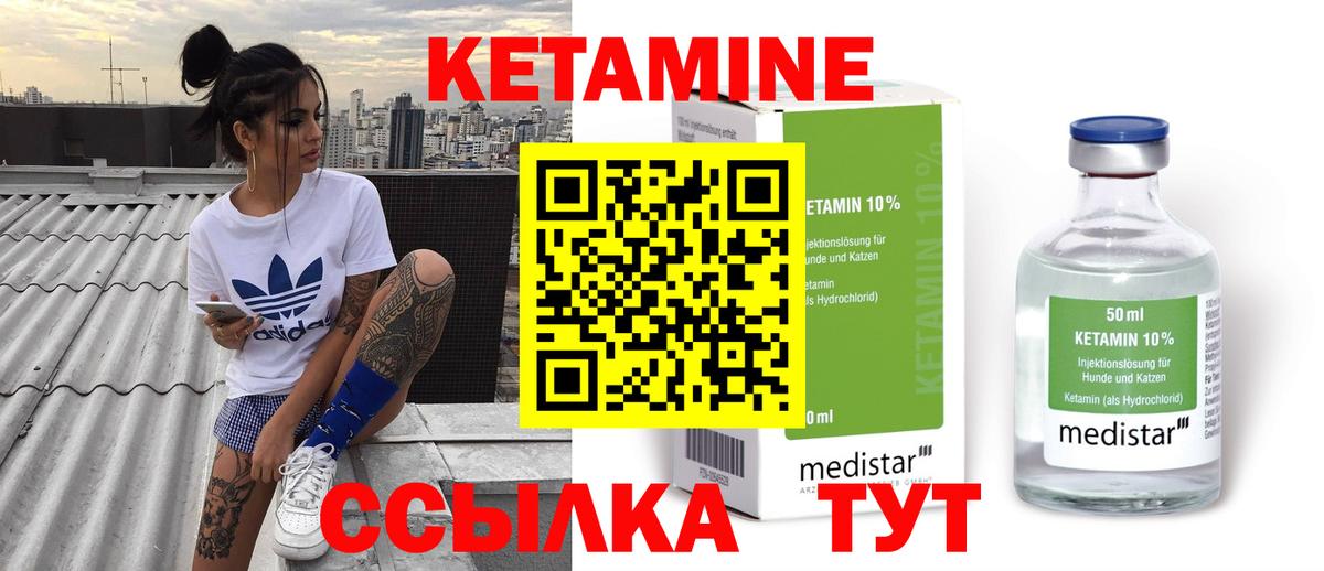 Карасук  A PVP  Cocaine  Мефедрон  АМФ  Вход с VPN  Купить наркотик  МАРИХУАНА 