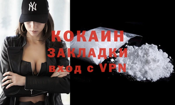 2c-b Магадан
