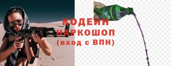 скорость Магас