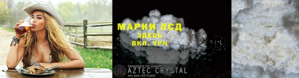 скорость Магас