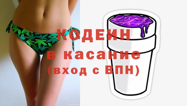 2c-b Магадан