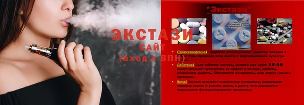 прущая мука Майский