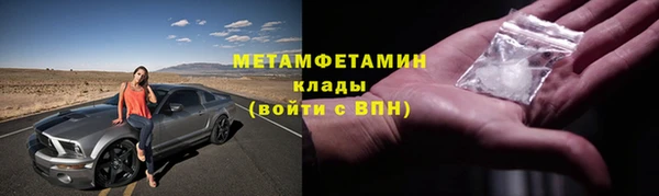 прущая мука Майский