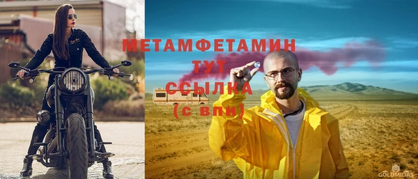 мескалин Вязьма