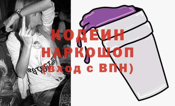 2c-b Магадан