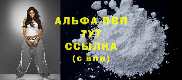 скорость Магас