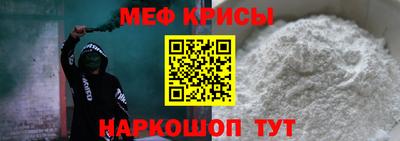 молекула духа Будённовск