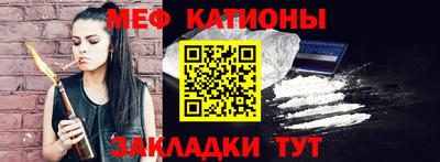 молекула духа Будённовск