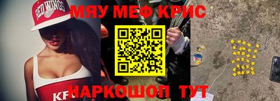 молекула духа Будённовск