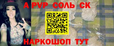 дживик Бузулук