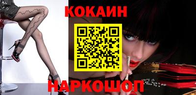 молекула духа Будённовск