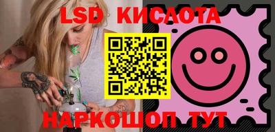 стафф Бугуруслан