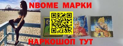 стафф Бугуруслан