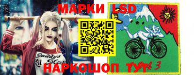 стафф Бугуруслан