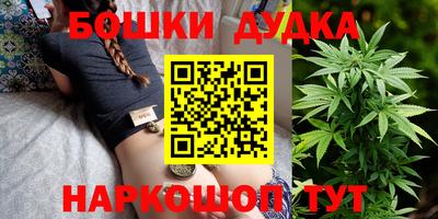 стафф Бугуруслан
