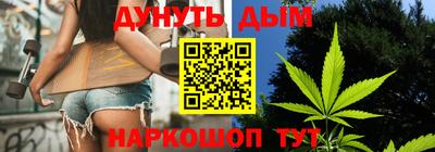 стафф Бугуруслан
