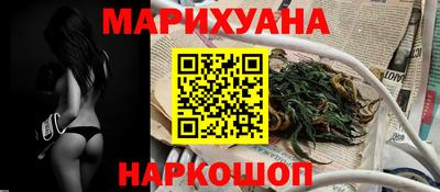 стафф Бугуруслан