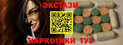 молекула духа Будённовск
