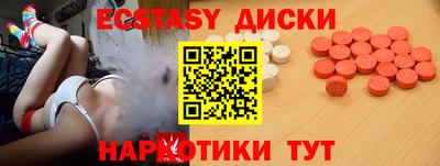 стафф Бугуруслан