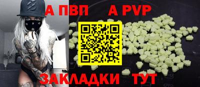 дживик Бузулук