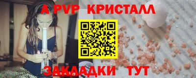 MDMA Абакан