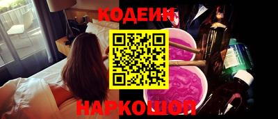молекула духа Будённовск