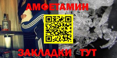 стафф Бугуруслан