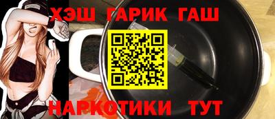 молекула духа Будённовск