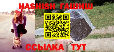 сатива Азнакаево