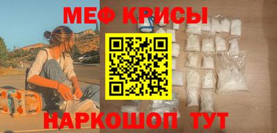 молекула духа Будённовск