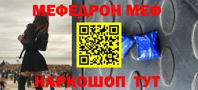 стафф Бугуруслан