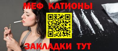 стафф Бугуруслан