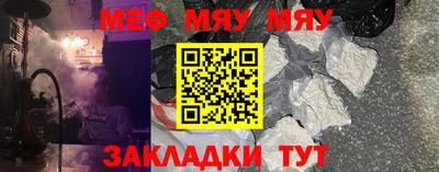 молекула духа Будённовск