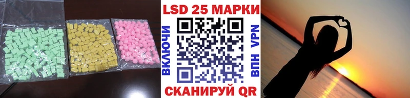 Лсд 25 экстази кислота  ссылка на мегу онион  Карасук  где найти  