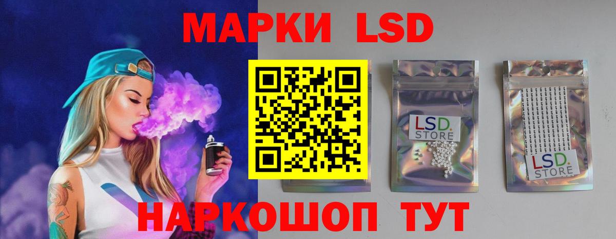 ЛСД экстази кислота  ЛСД экстази  Вход с VPN  Карасук  ЛСД экстази ecstasy 