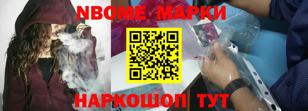 ЛСД экстази кислота Карасук