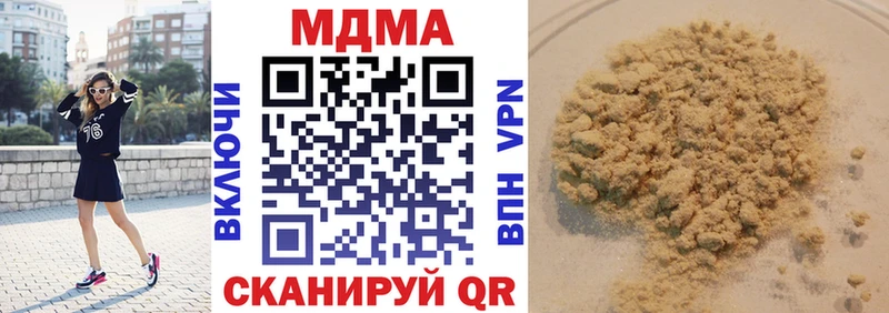 нарко площадка Telegram  Карасук  MDMA молли 