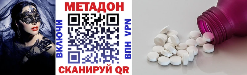 Метадон VHQ  где купить наркоту  сайты даркнета Telegram  Карасук 
