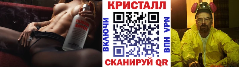МЕТАМФЕТАМИН Methamphetamine  Карасук 