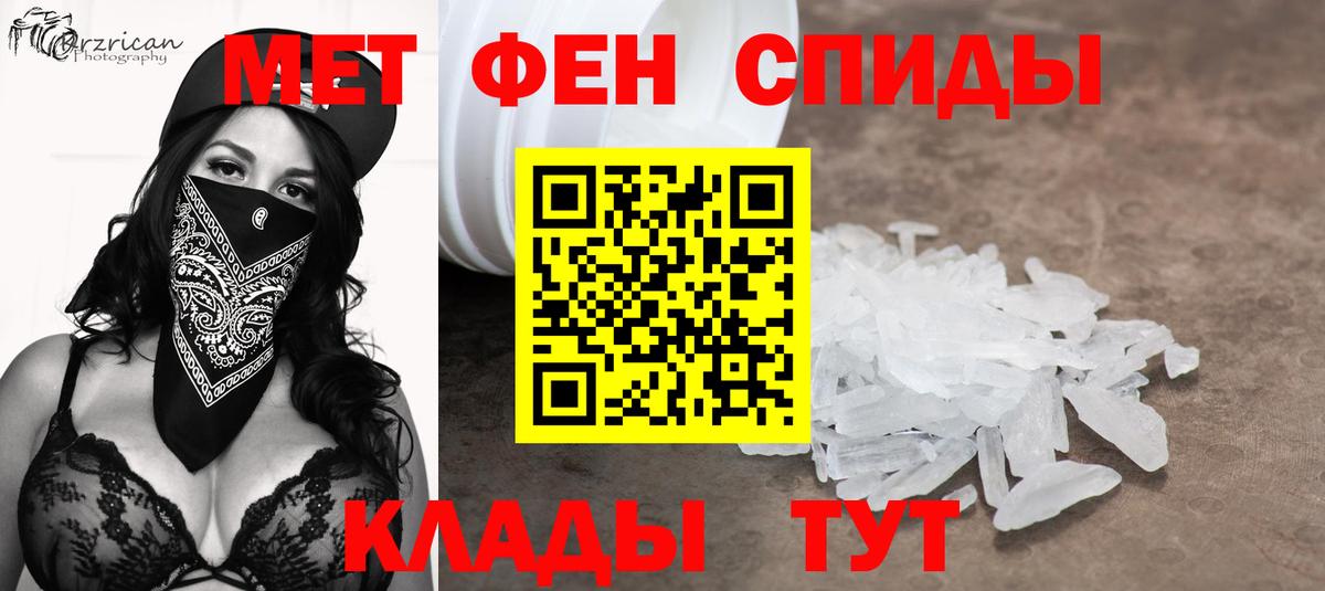 Метамфетамин винт  Метамфетамин винт  Карасук  Вход с VPN 