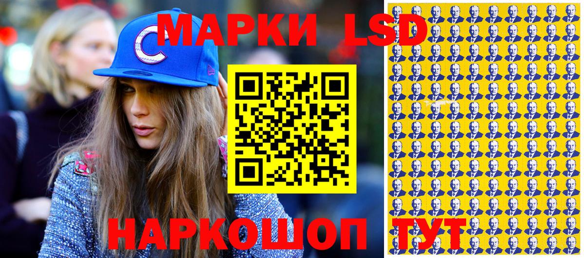 Марки N-bome 1,5мг Карасук