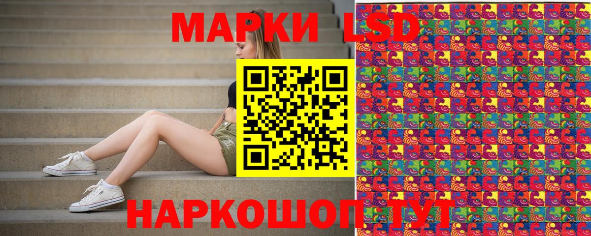 Карасук  Марки N-bome  Вход с VPN  Марки N-bome 1500мкг 
