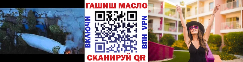 ТГК вейп с тгк Карасук